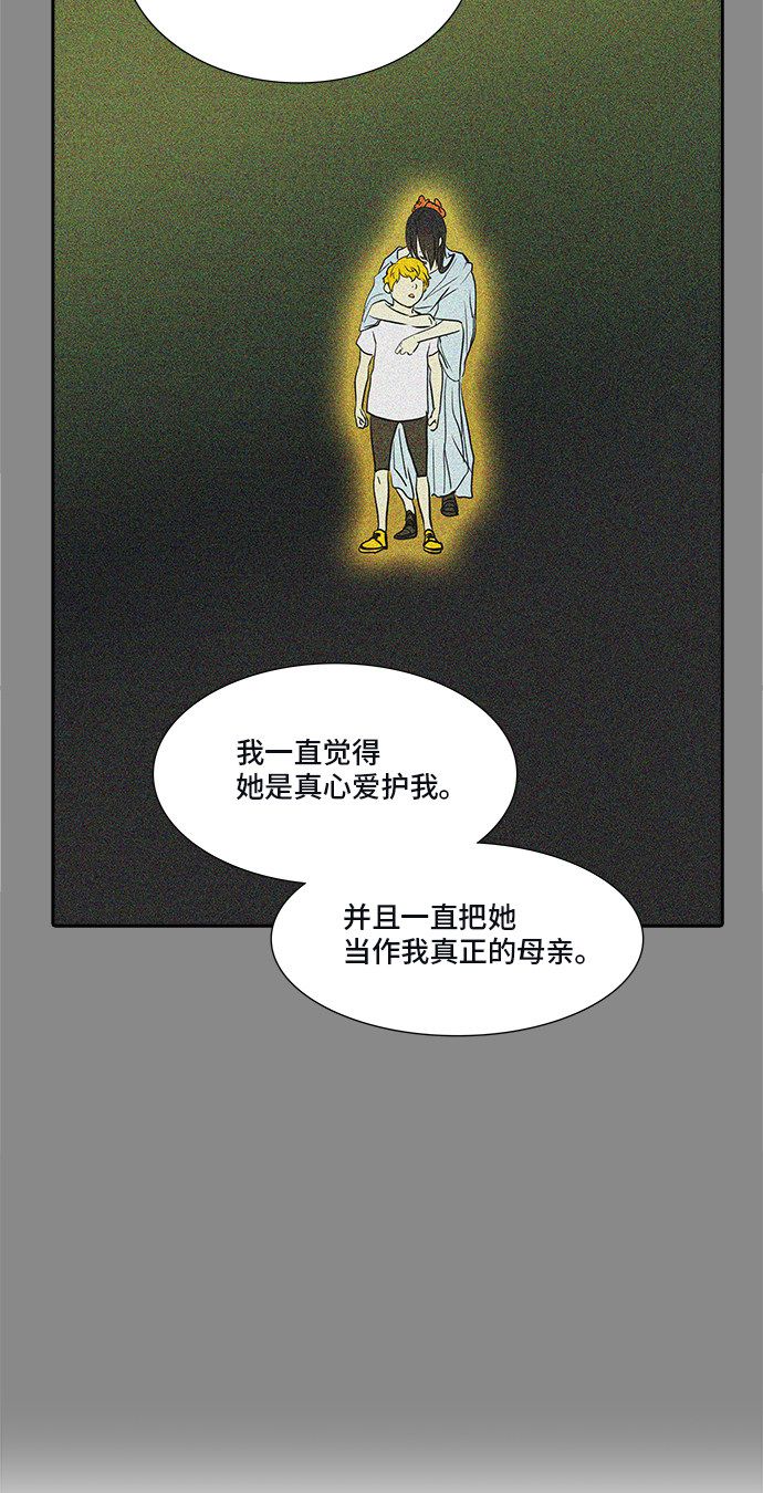 第344话36