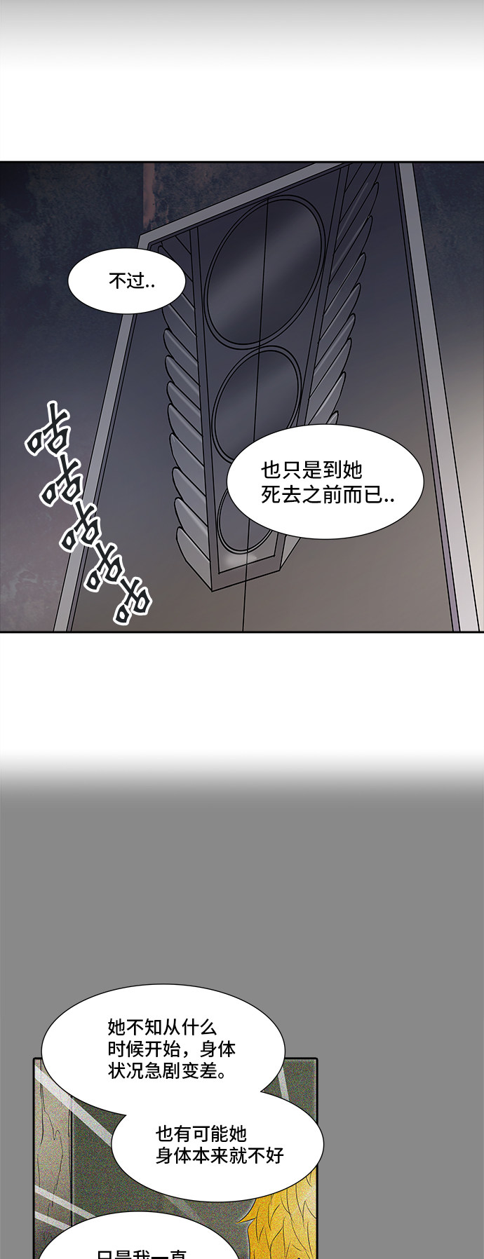 第344话37