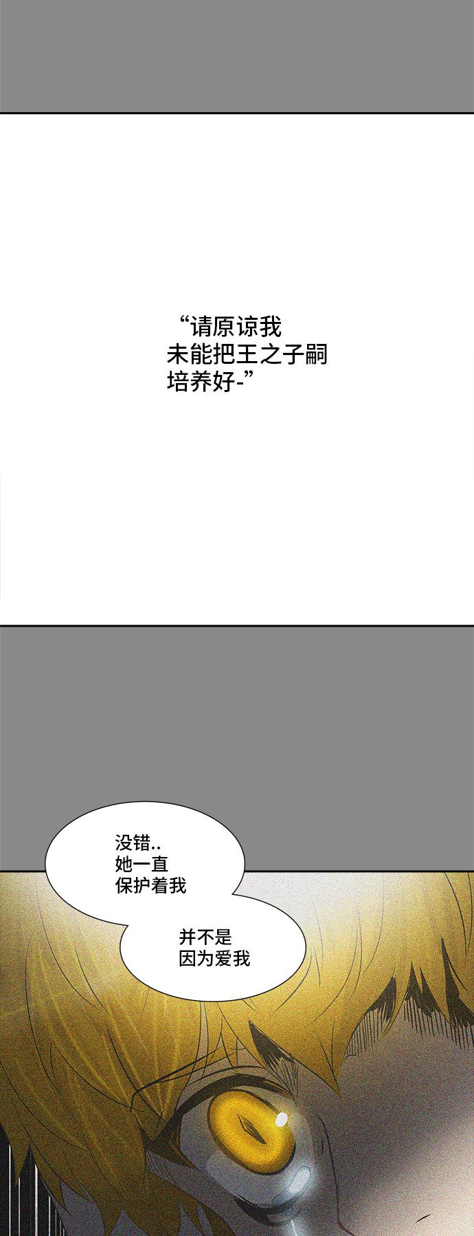 第344话40