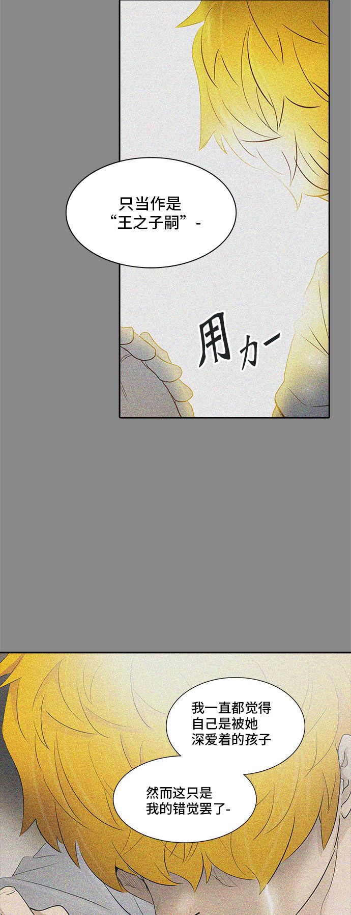 第344话42