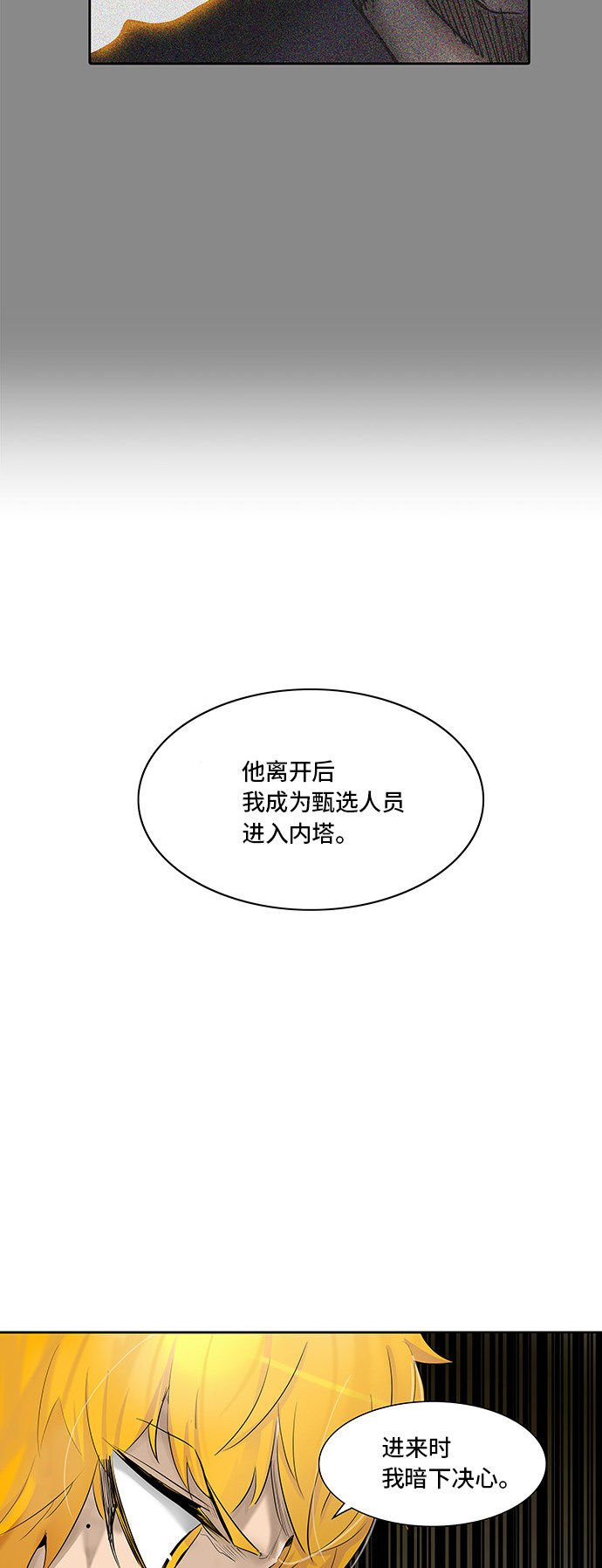 第344话45