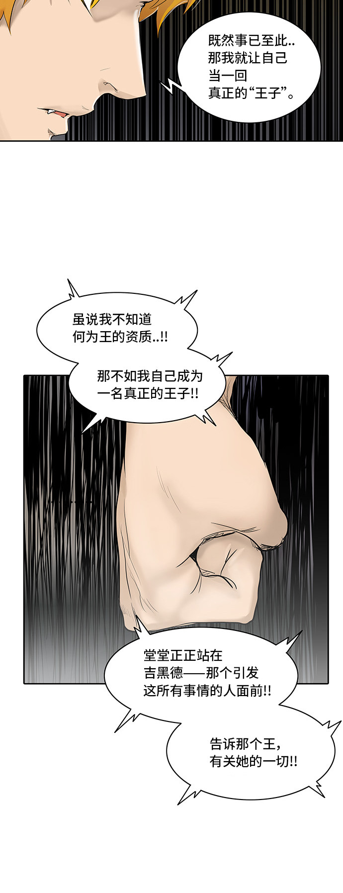 第344话46