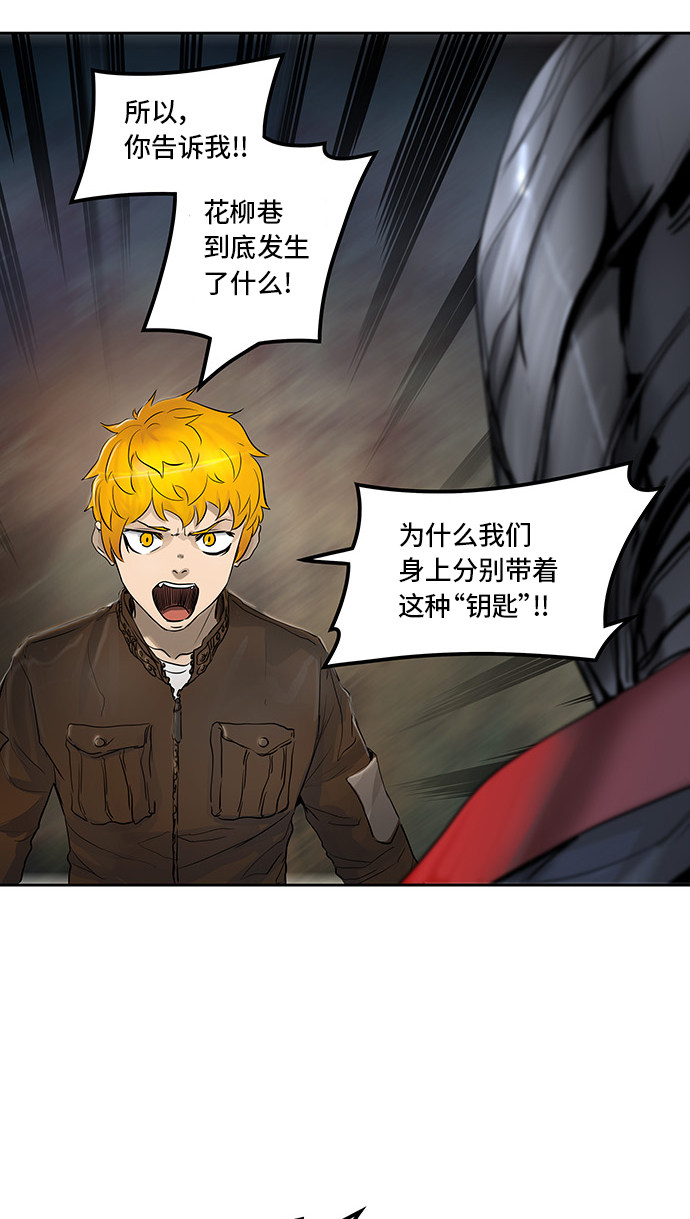 第344话47