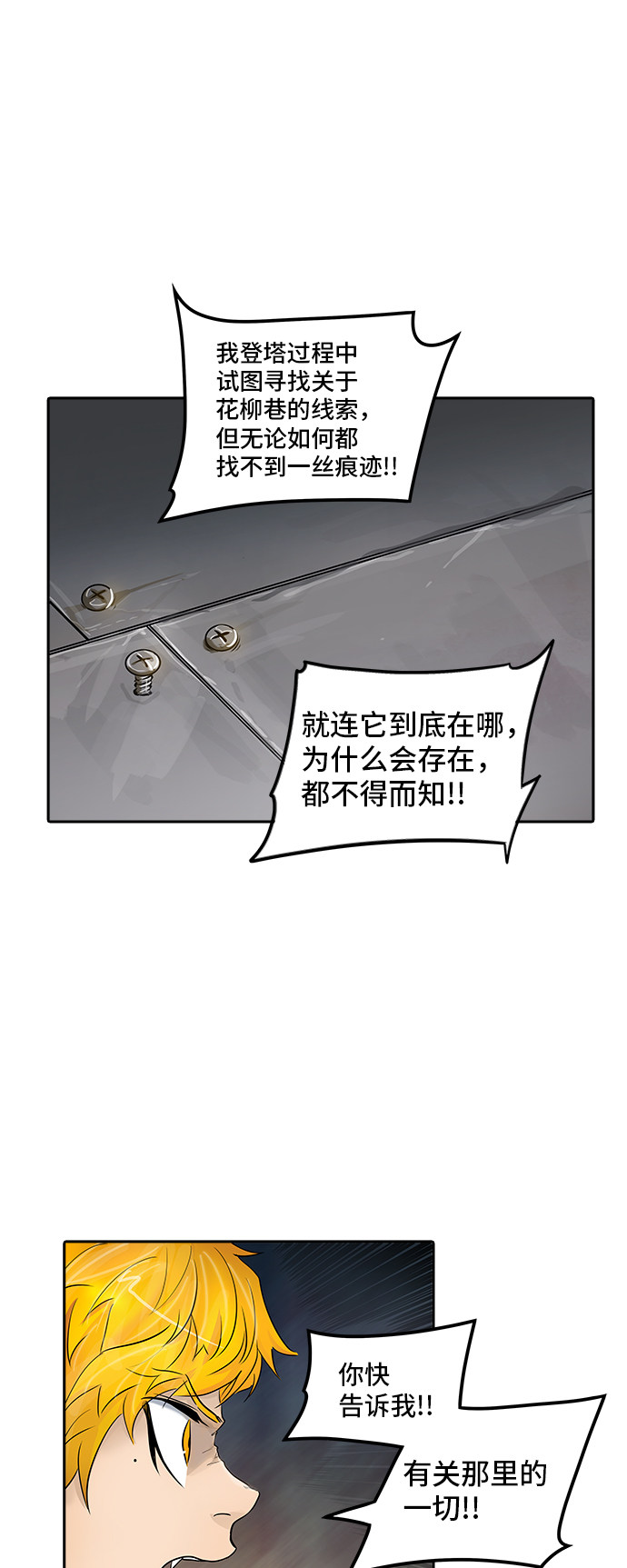 第344话49