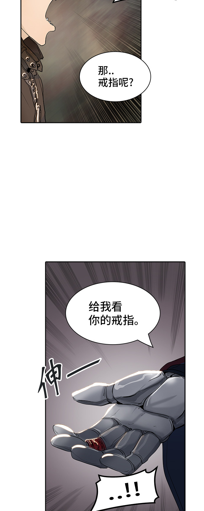 第344话50