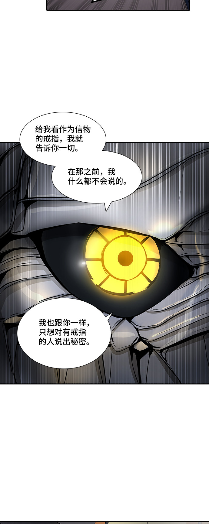 第344话51