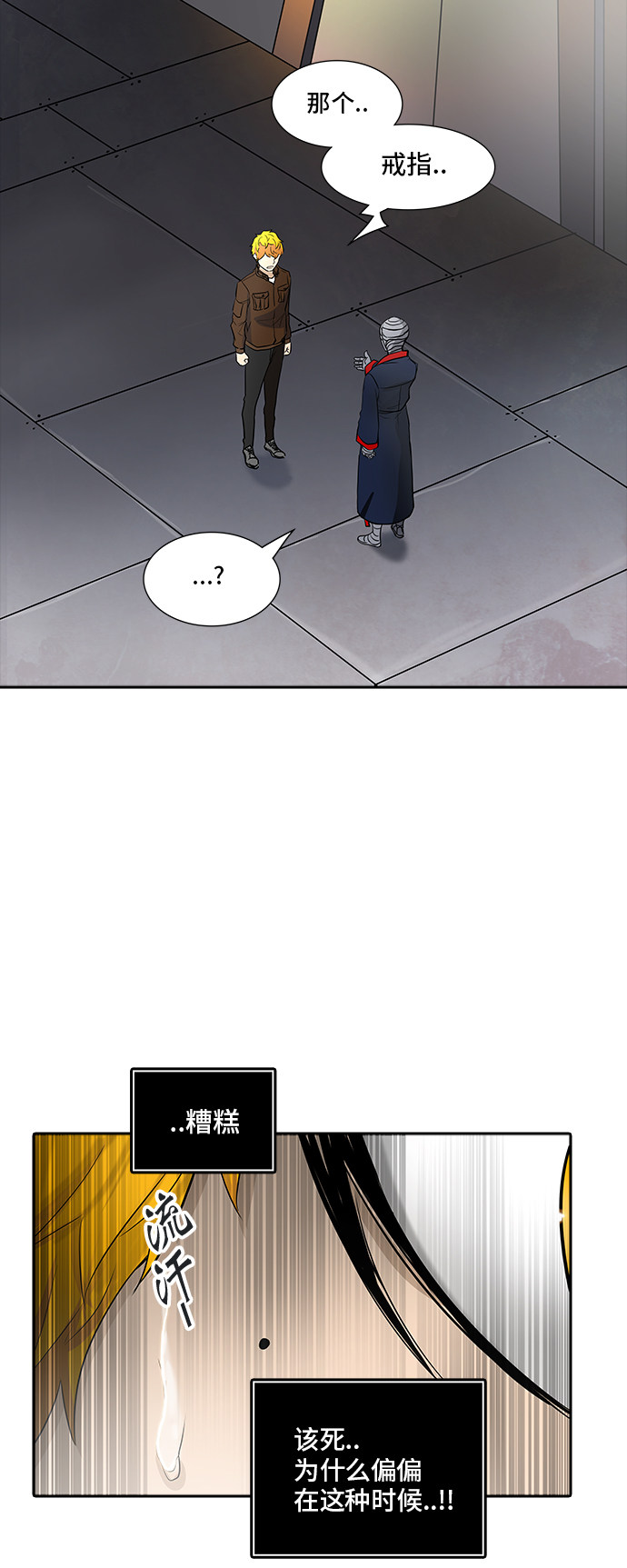 第344话52