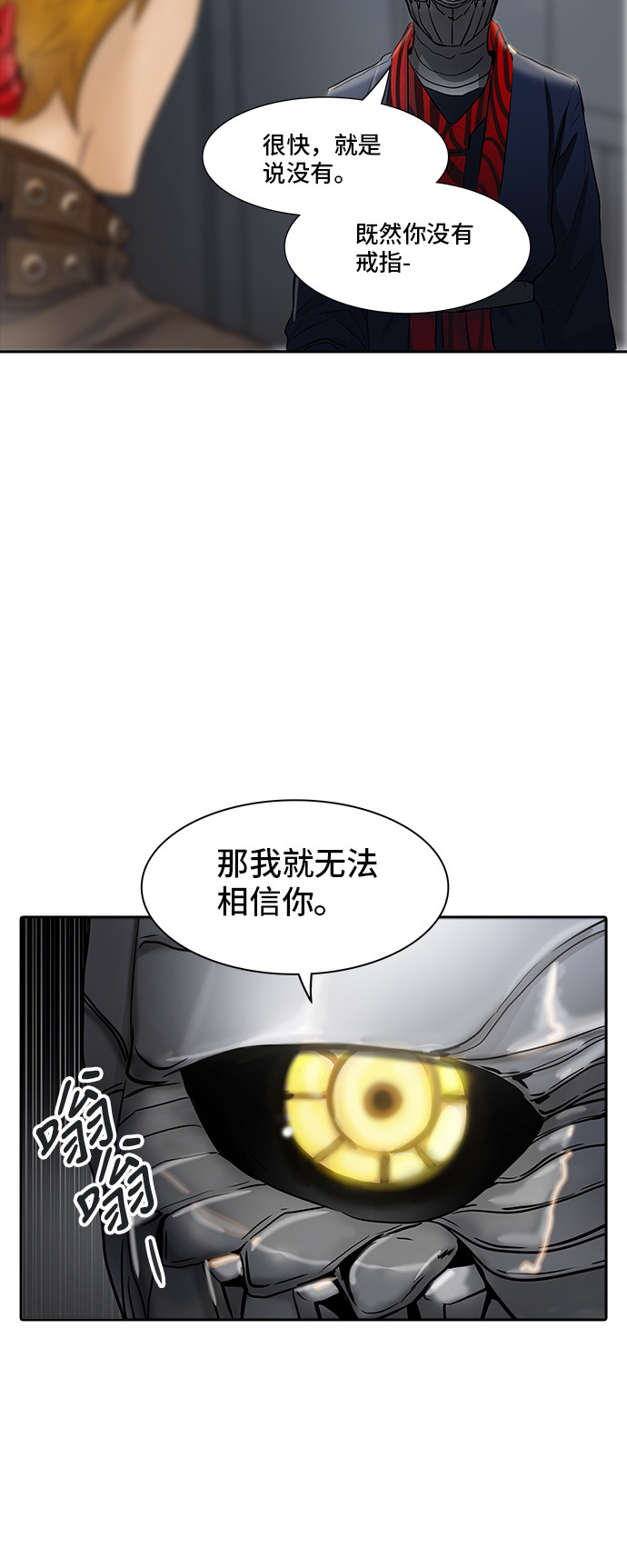第344话54