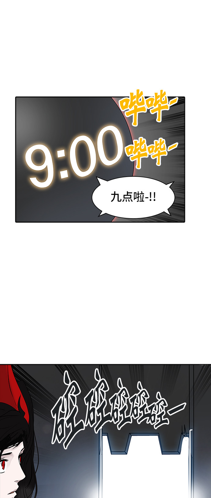 第344话55