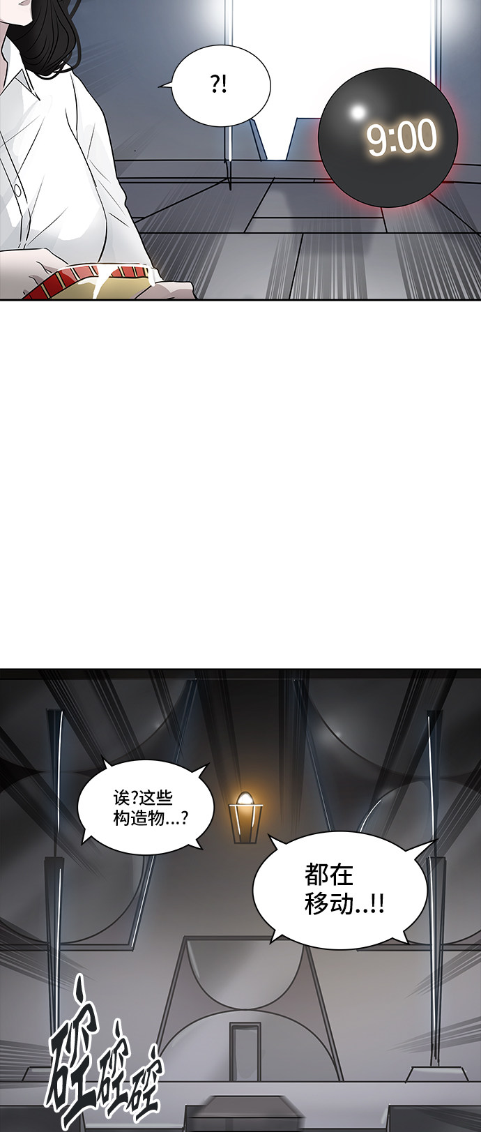 第344话56
