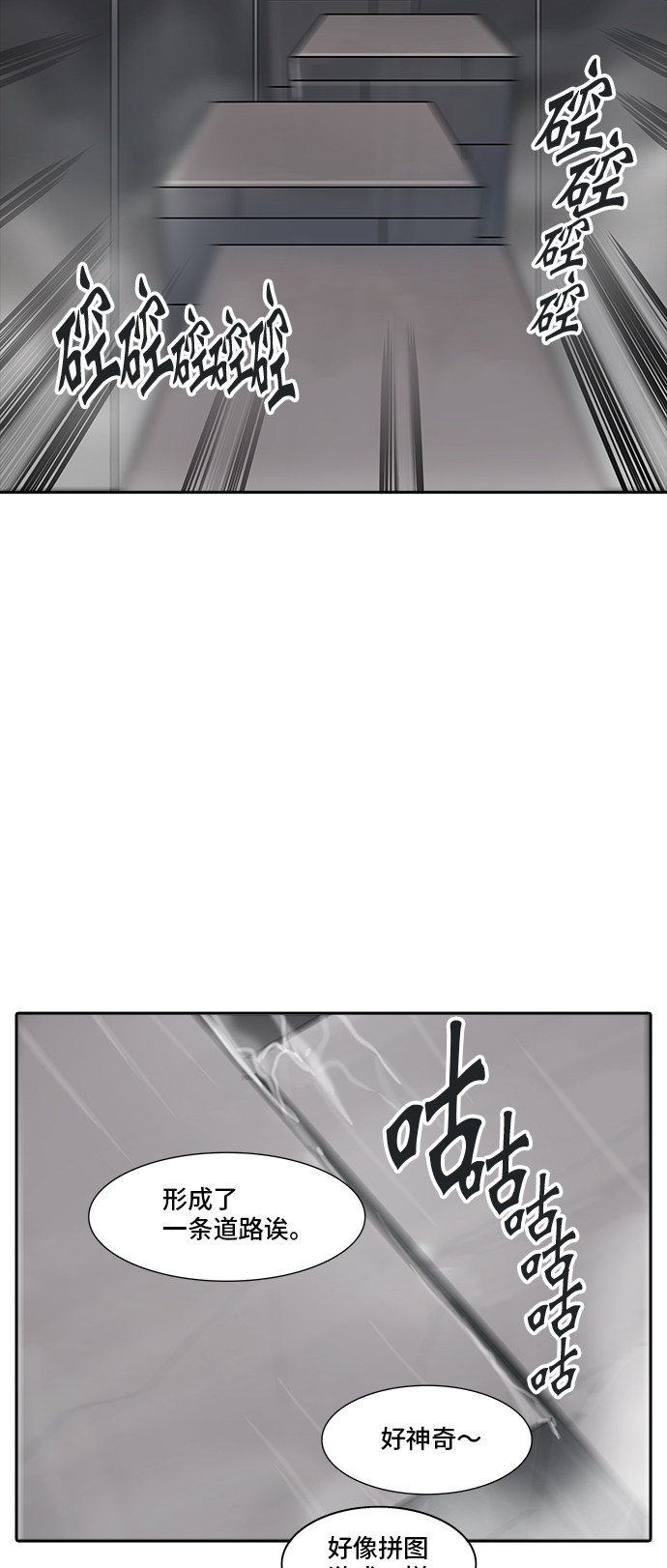 第344话57