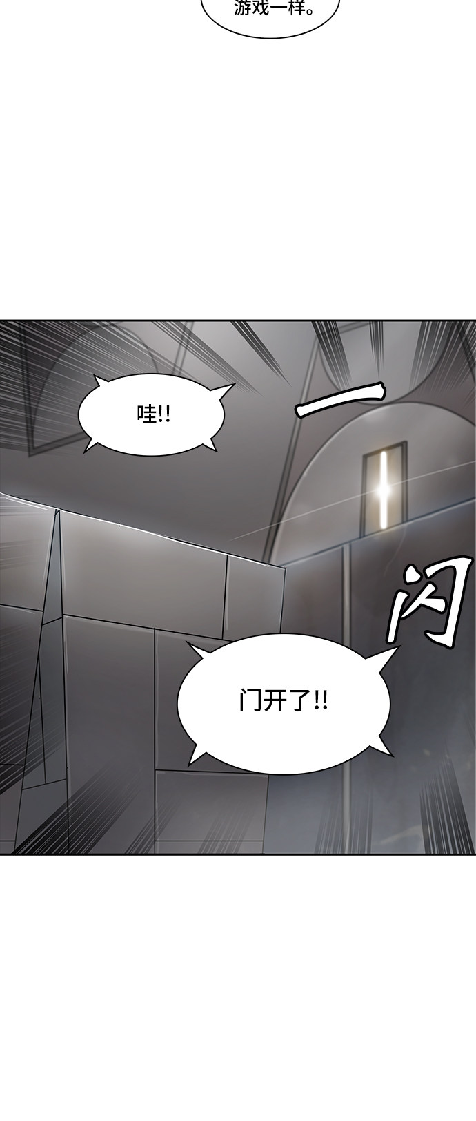 第344话58