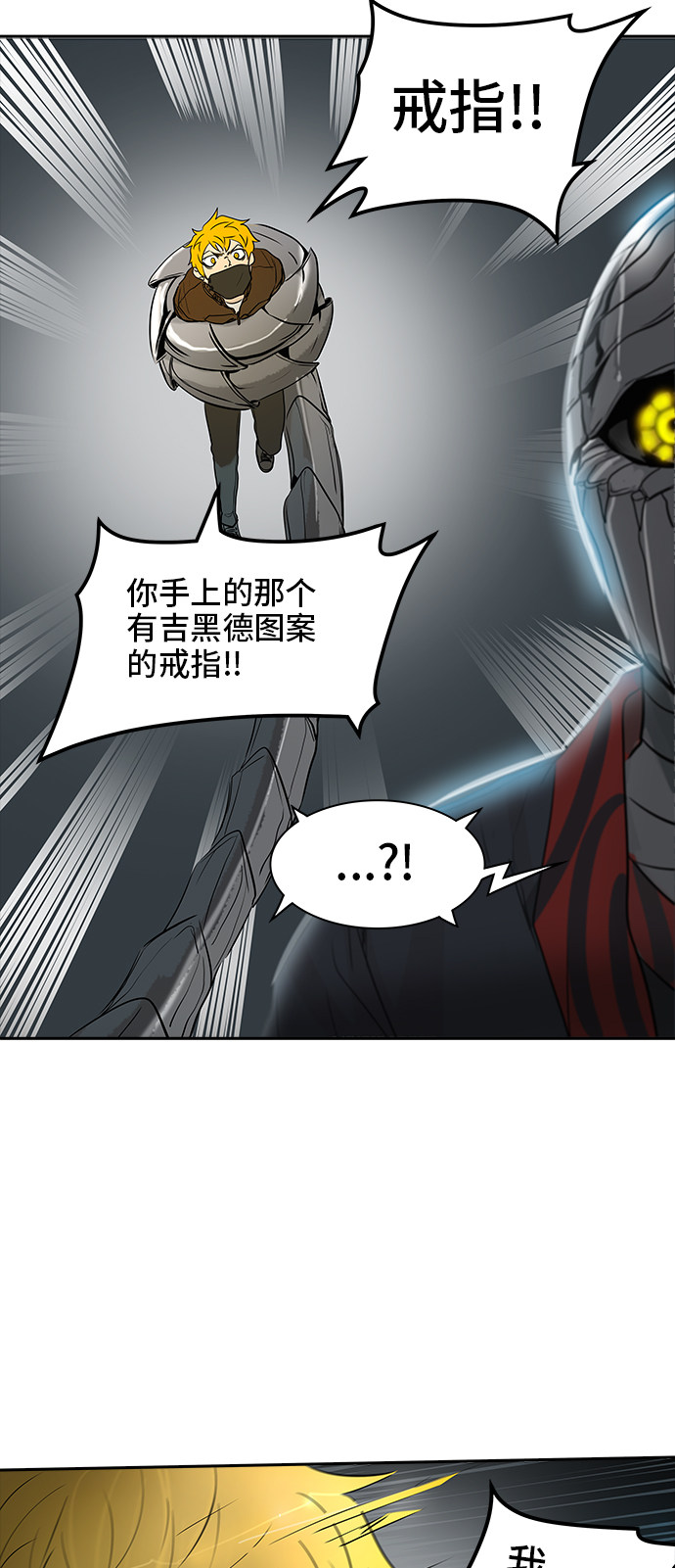 第344话6