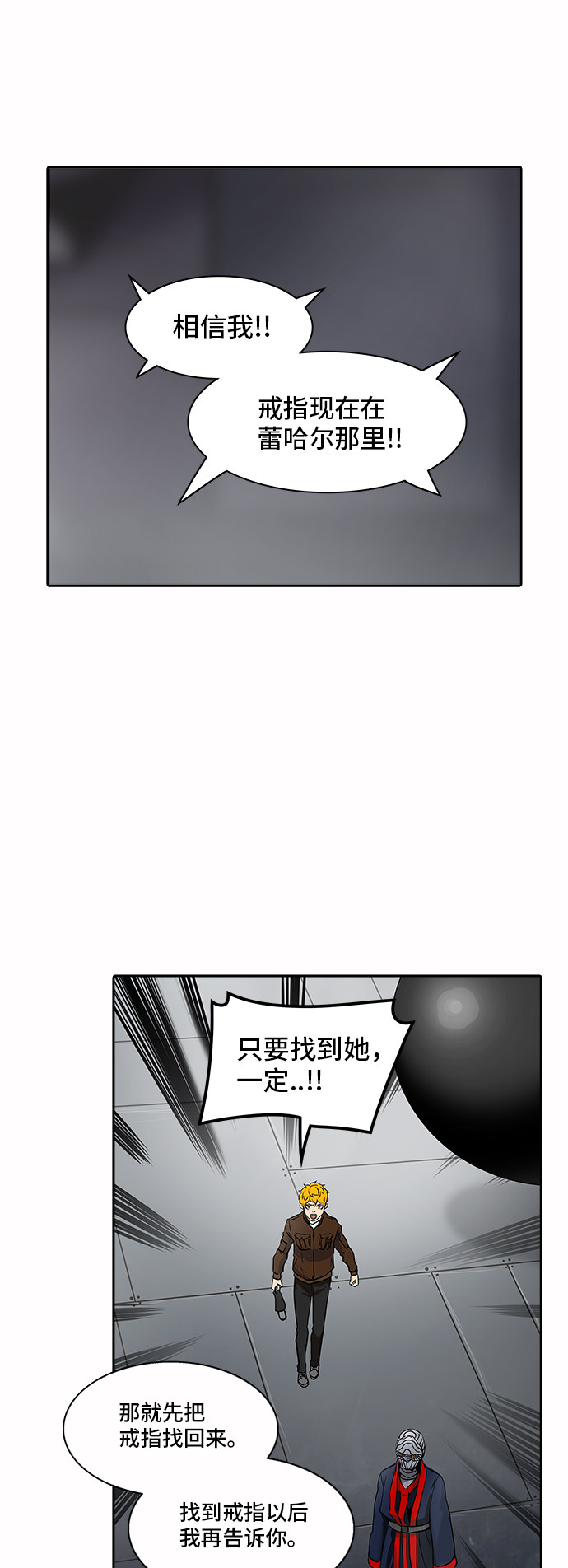 第344话60