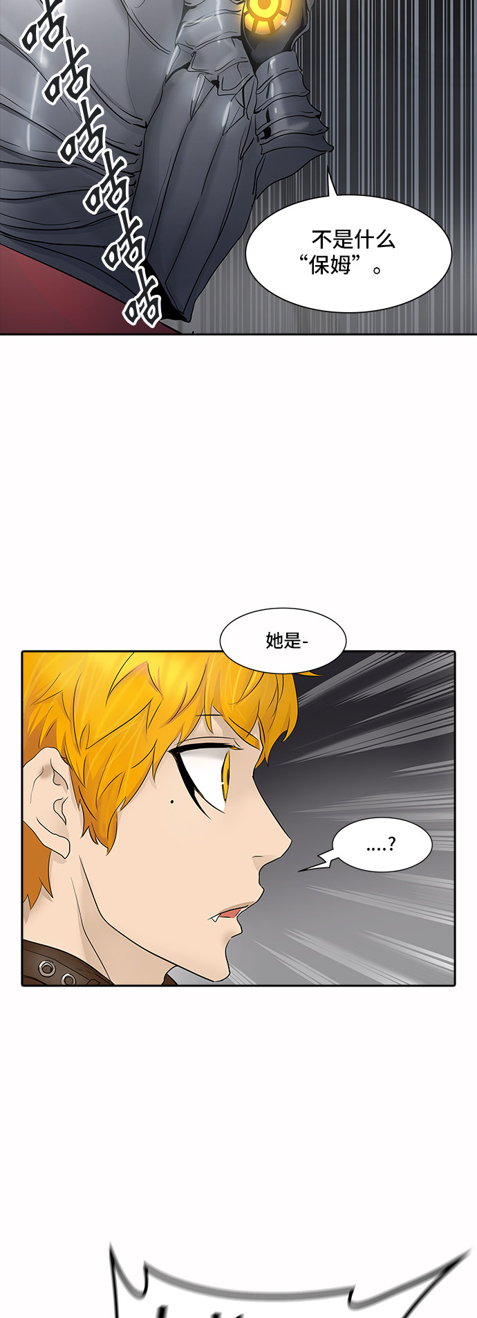 第344话62