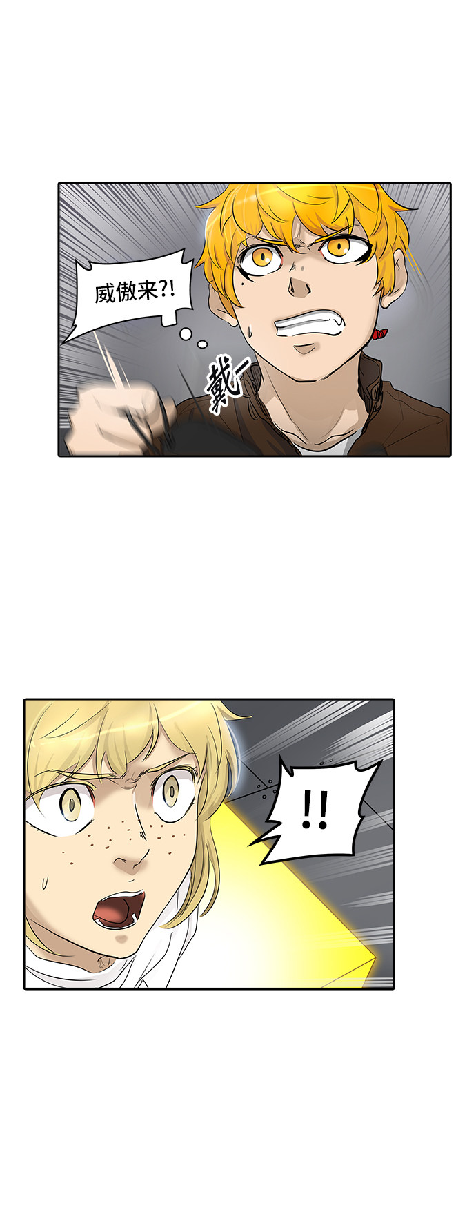 第344话65