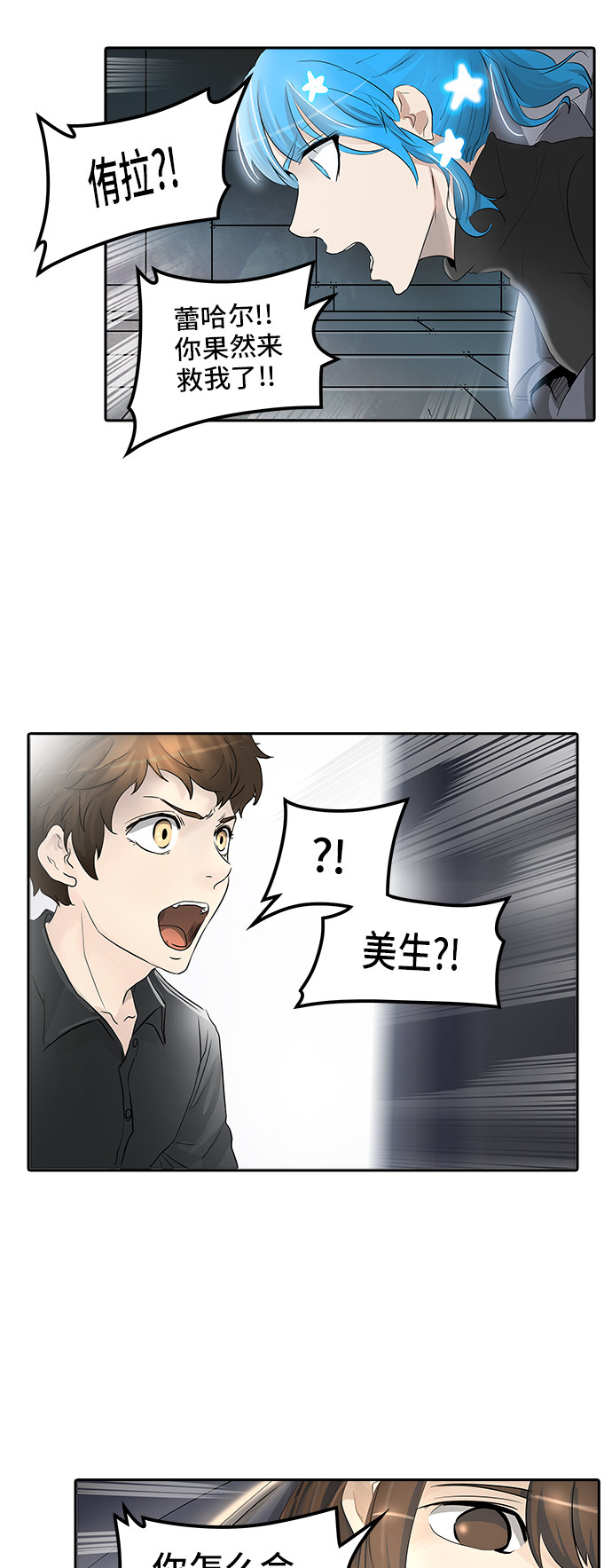 第344话66