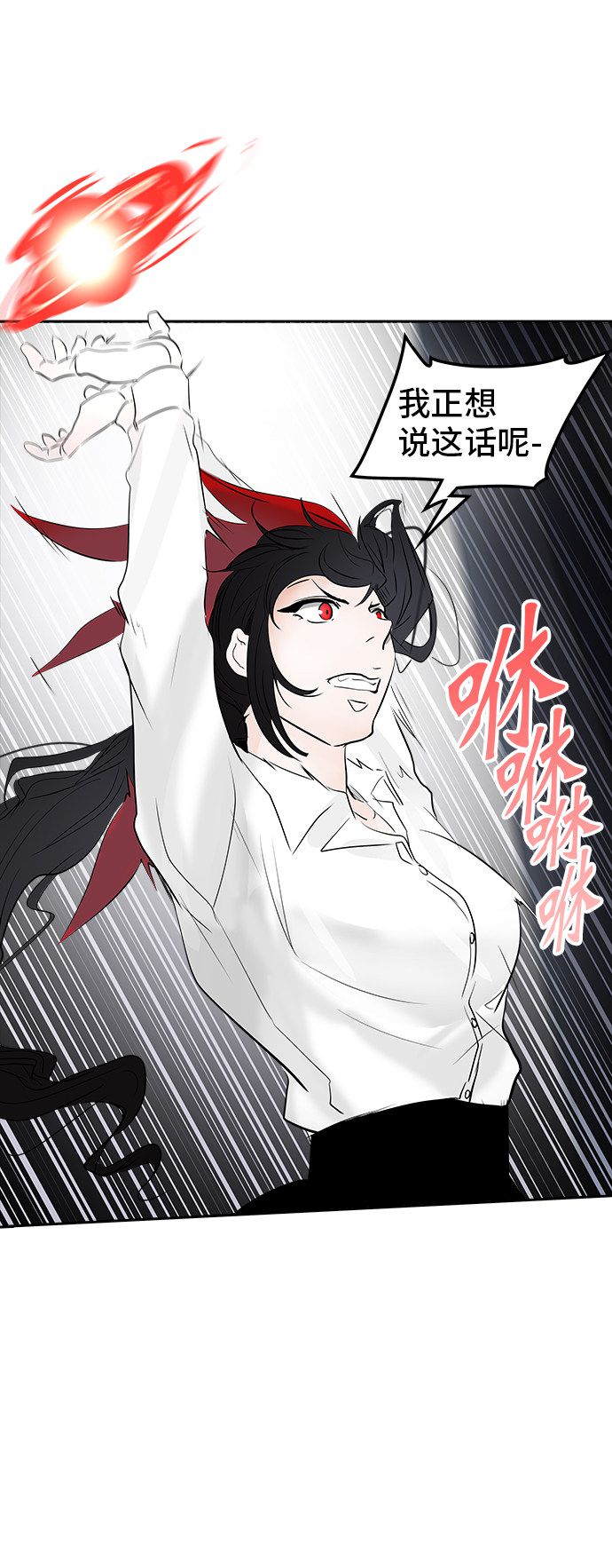 第344话69