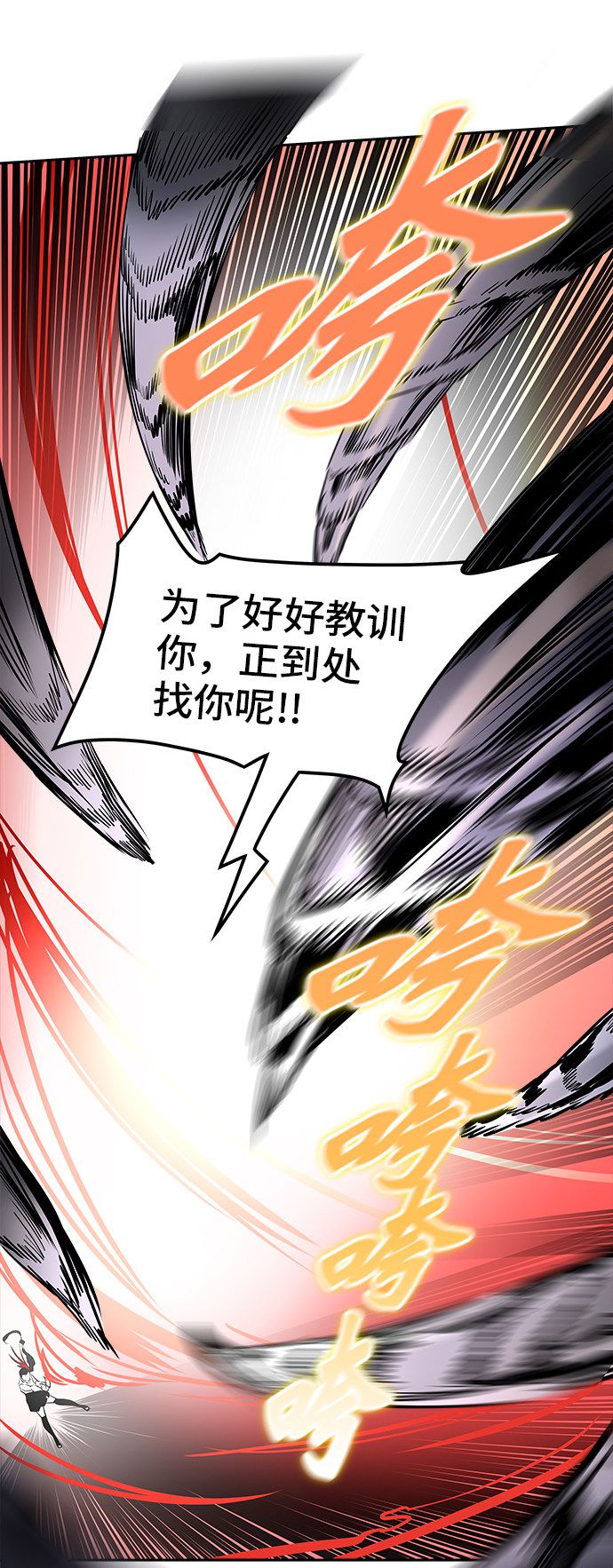 第344话70