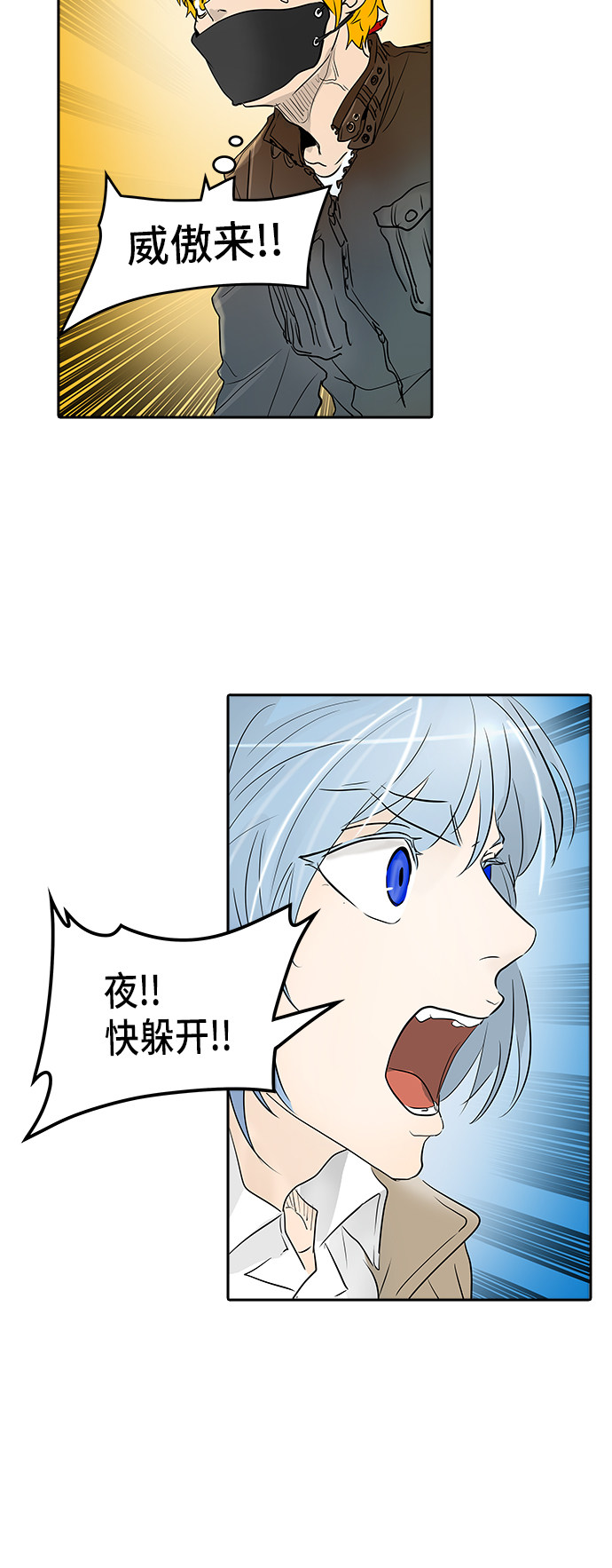 第344话74
