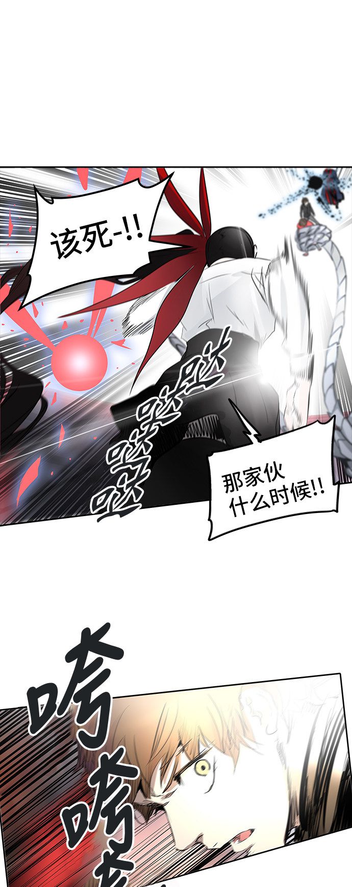 第344话75