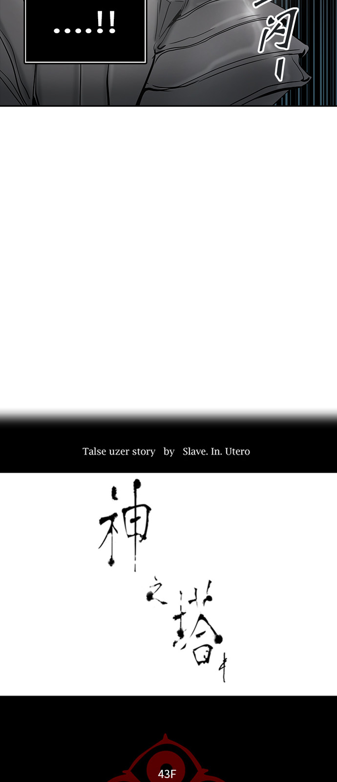 第344话8