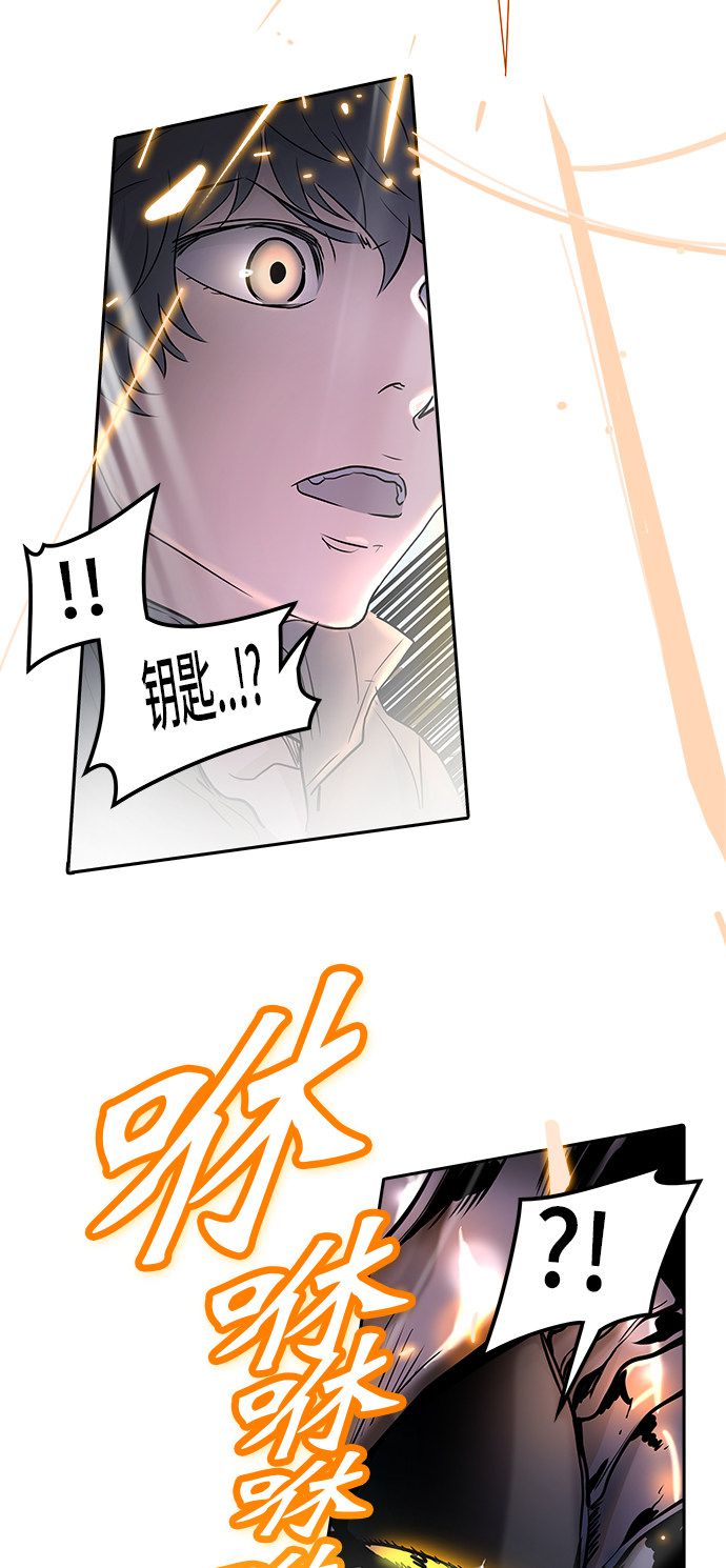第344话80