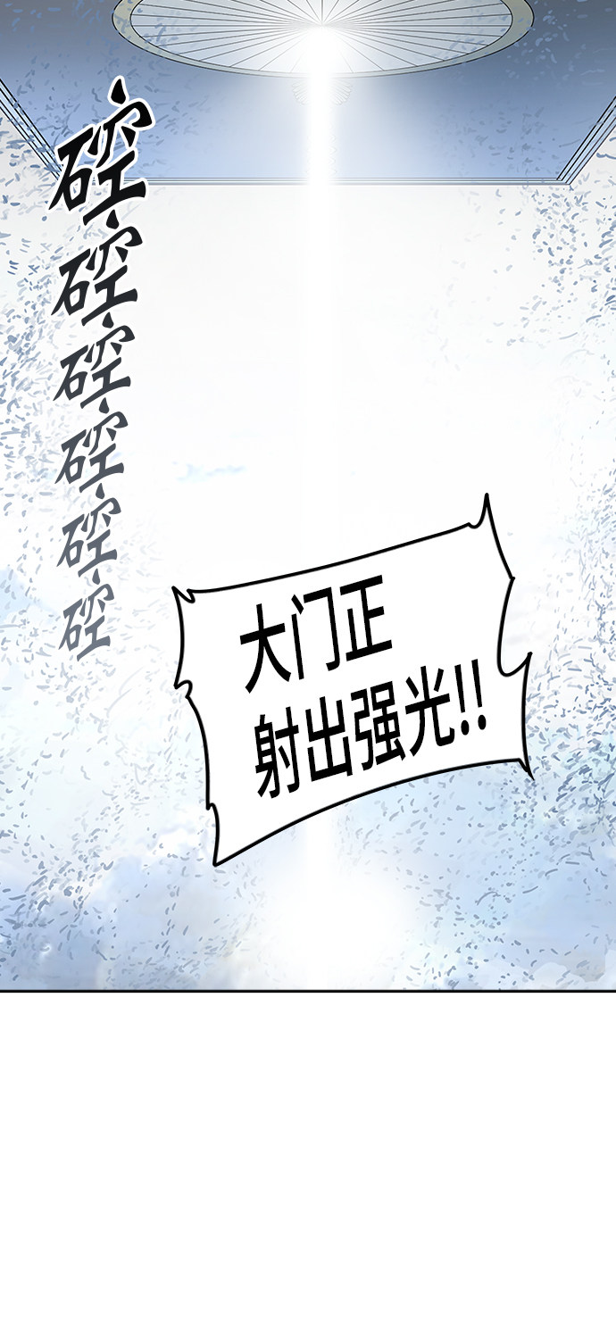 第344话85