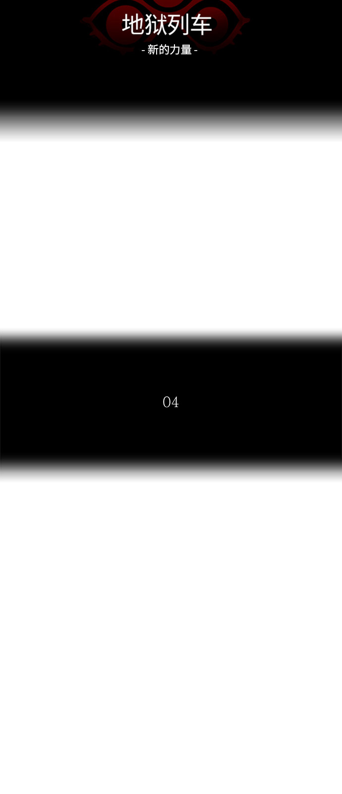 第344话9