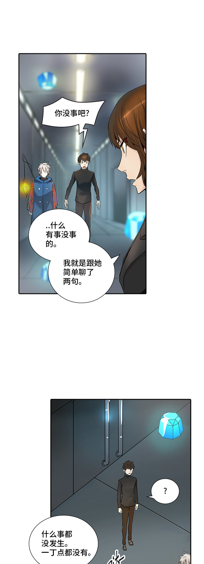 第343话13