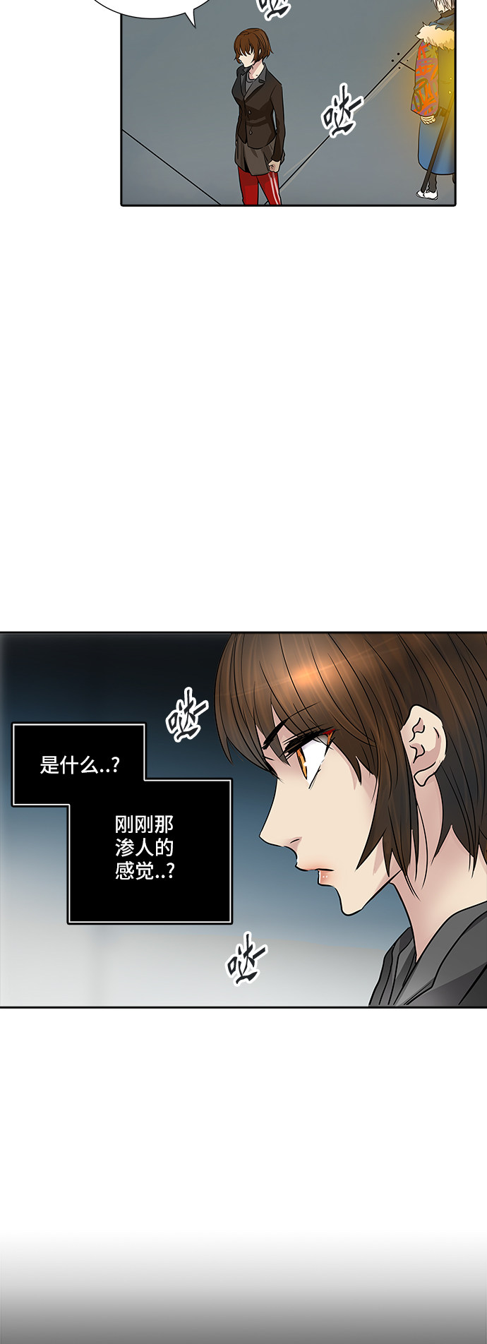 第343话14