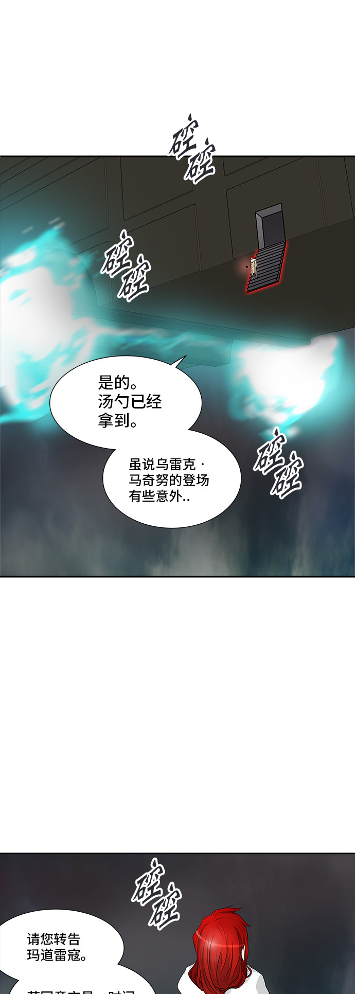 第343话17