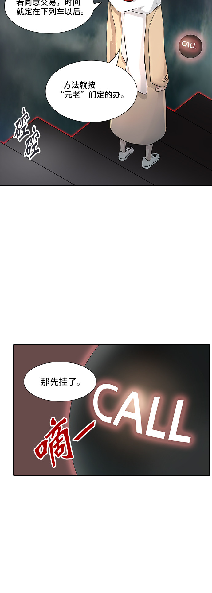 第343话18