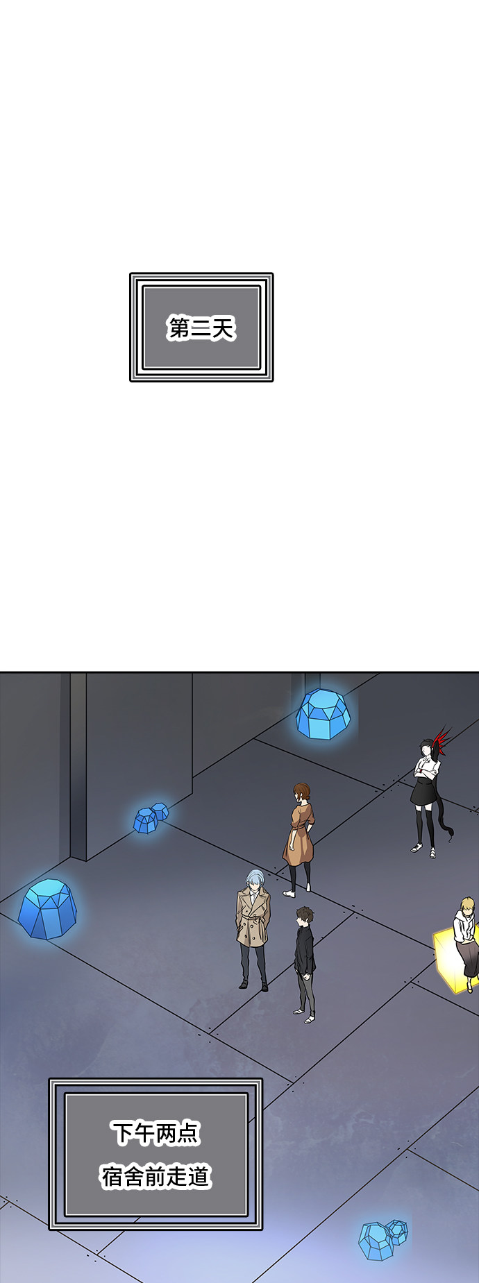 第343话23