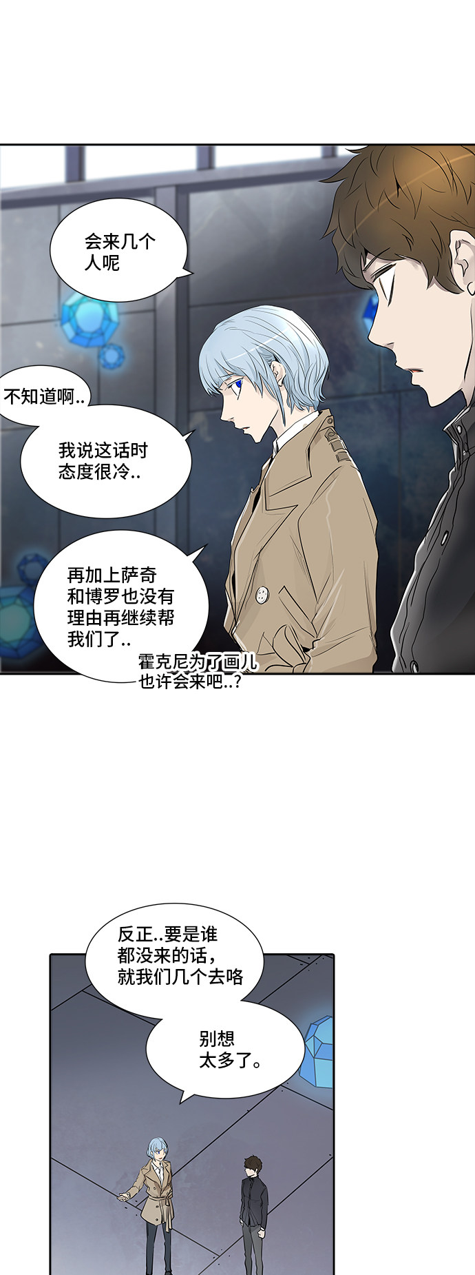 第343话25