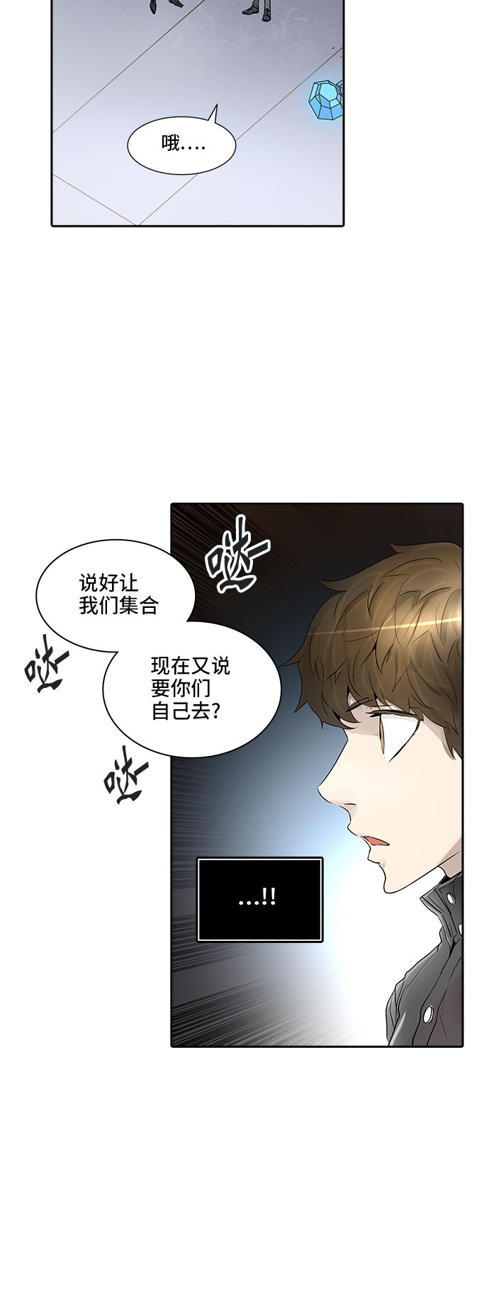 第343话26