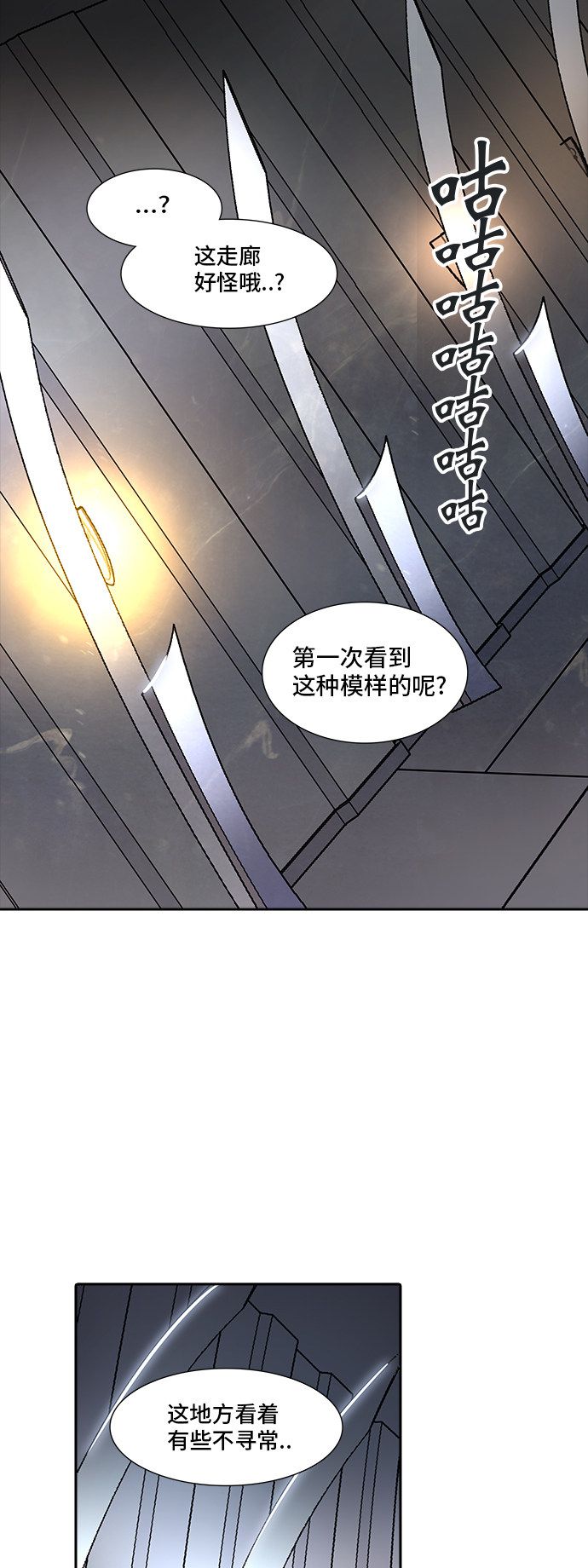 第343话34
