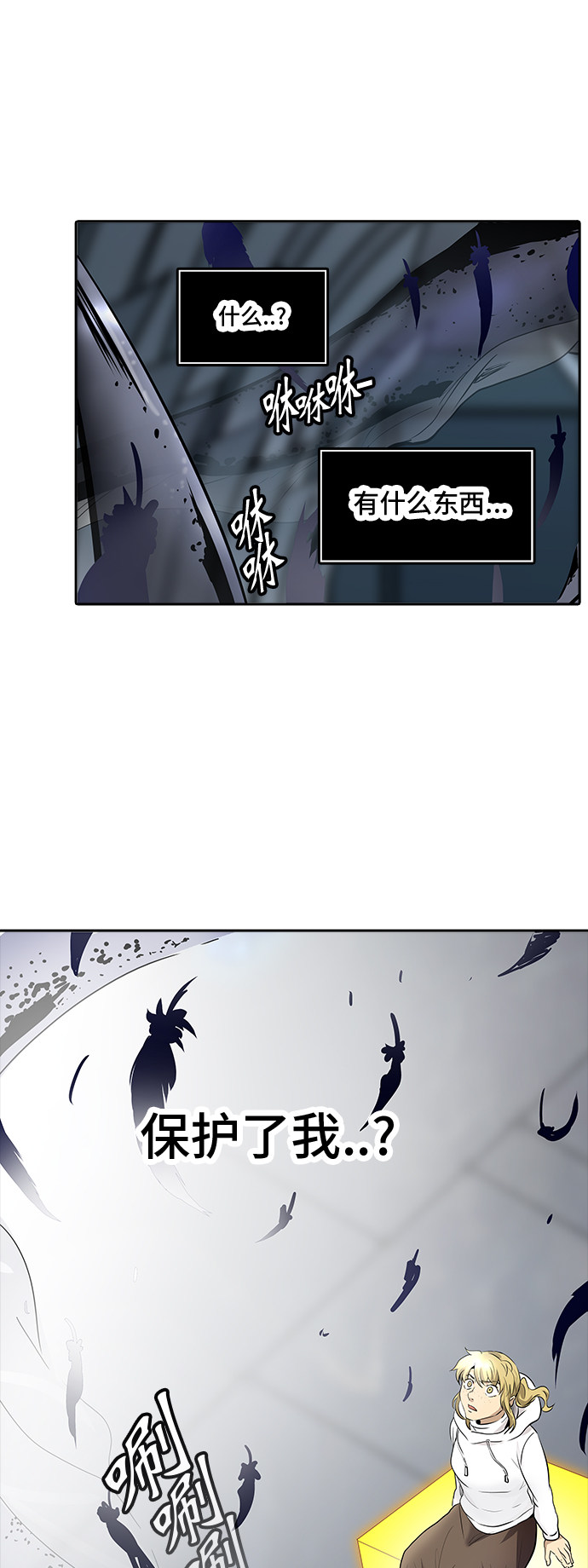 第343话45
