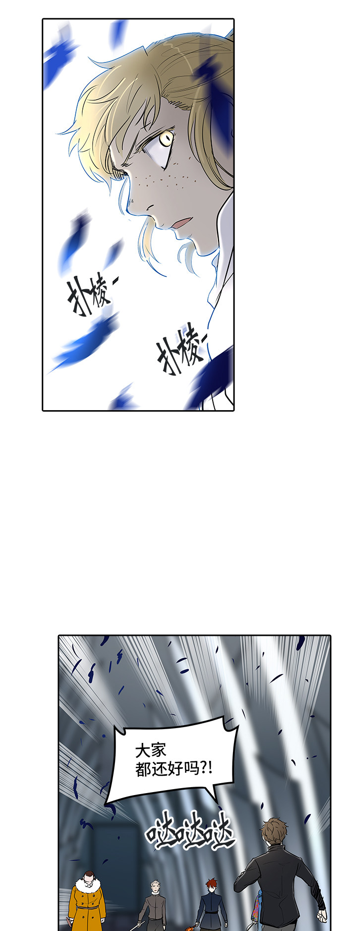 第343话49