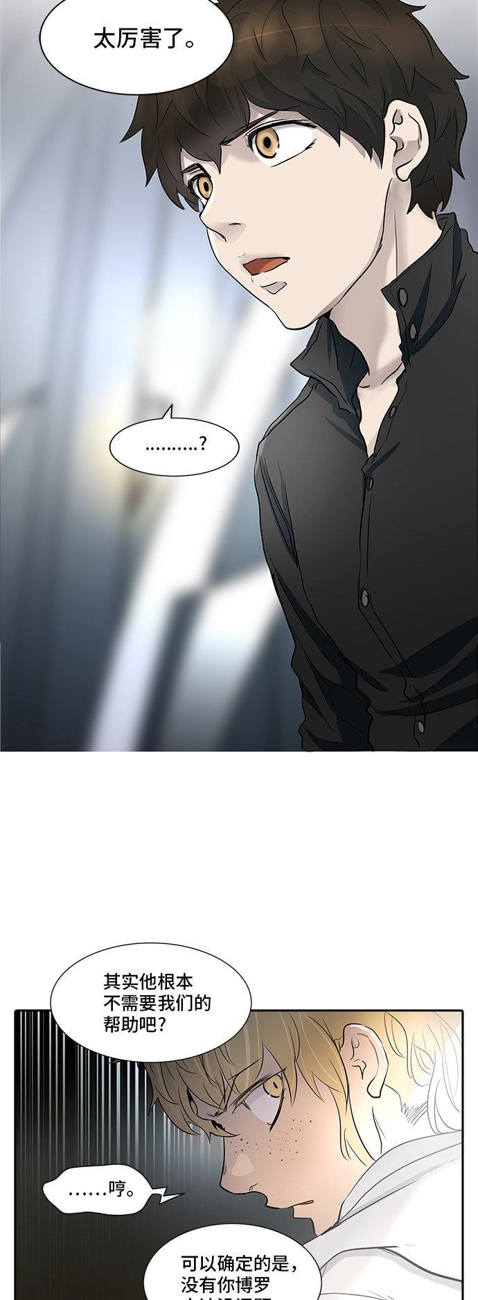 第343话51