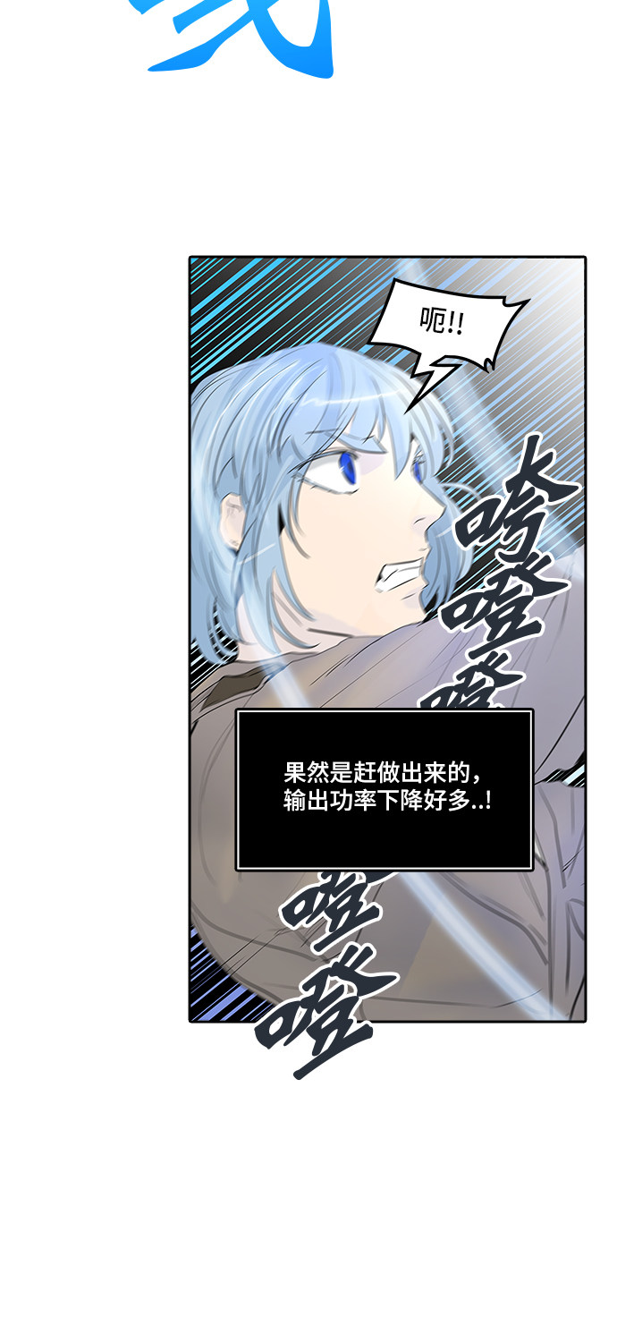 第343话59