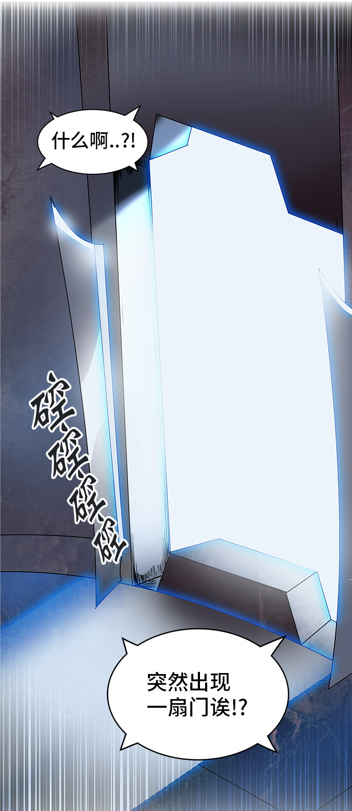 第343话69
