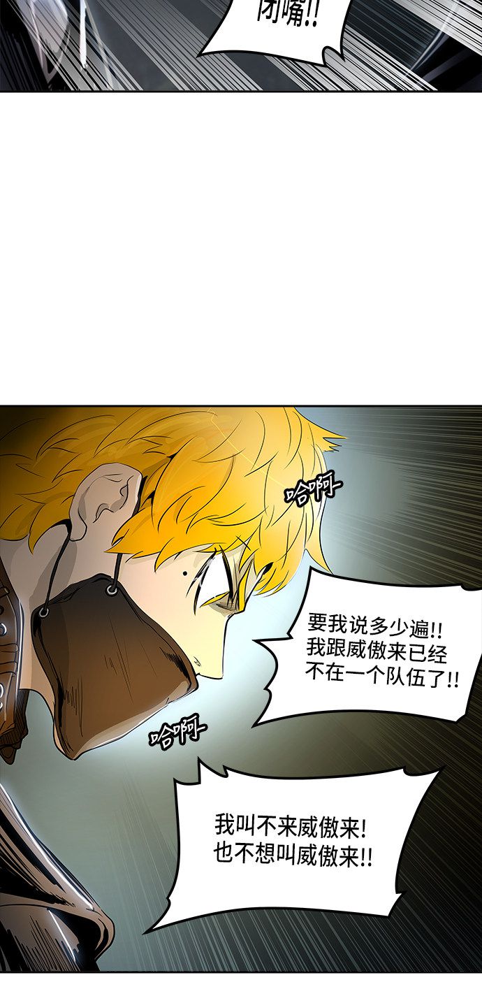 第343话75
