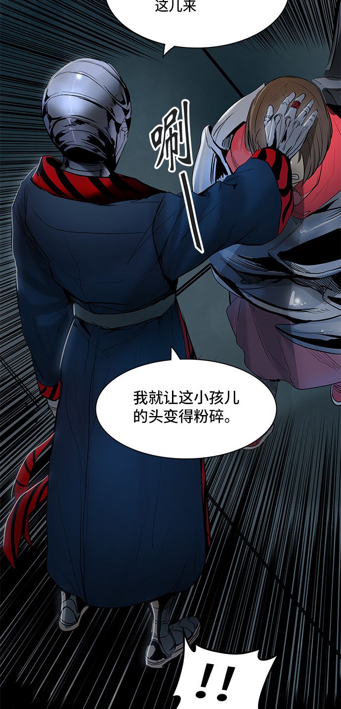 第343话78