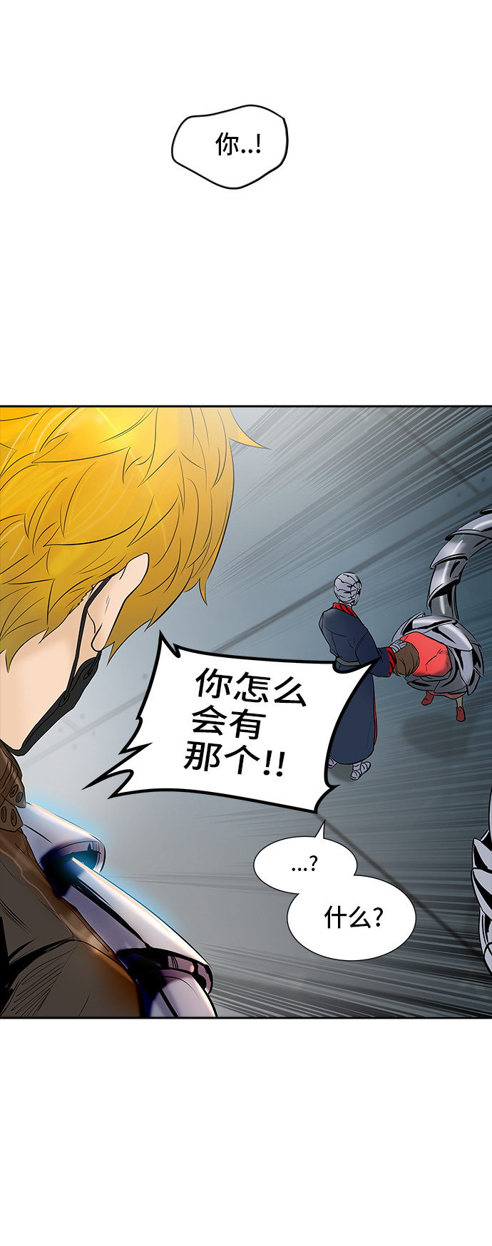 第343话82