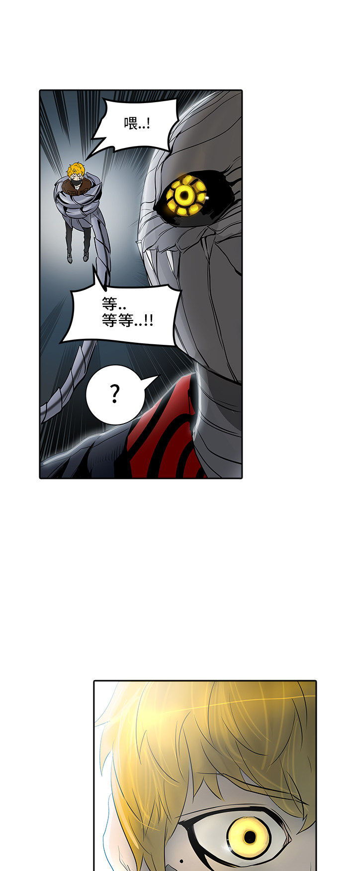 第343话83