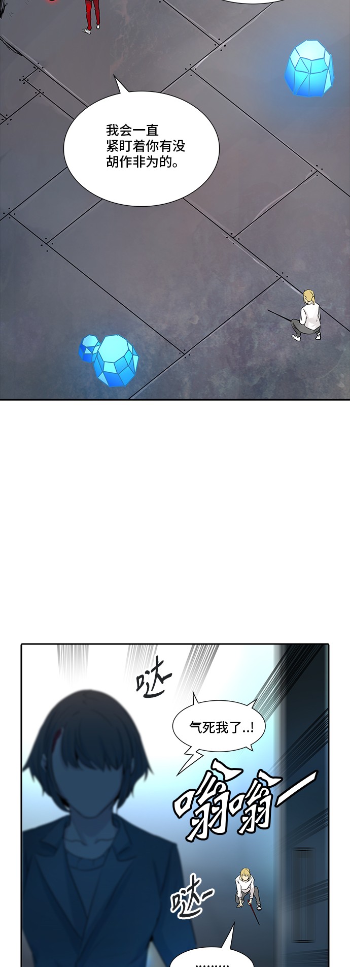 第342话11