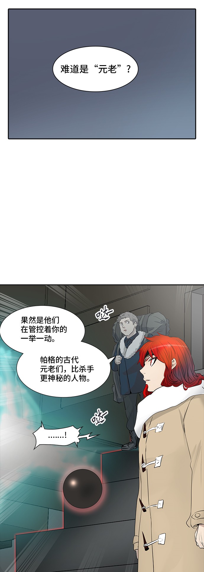 第342话19
