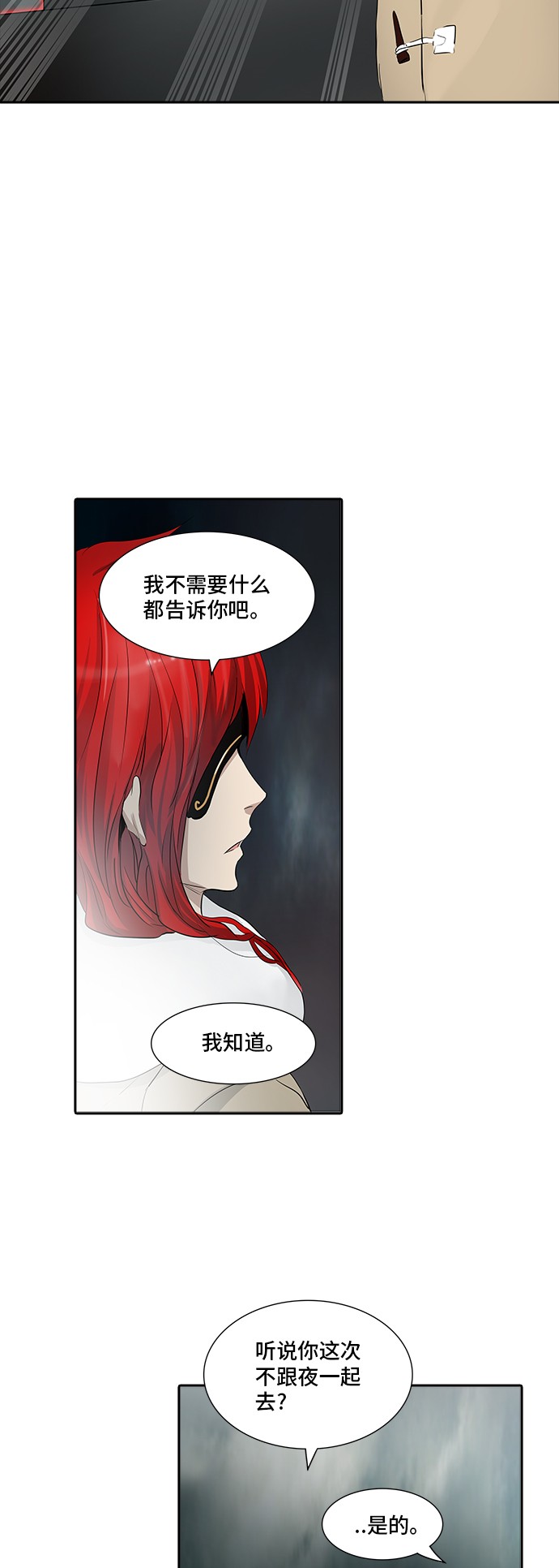 第342话20