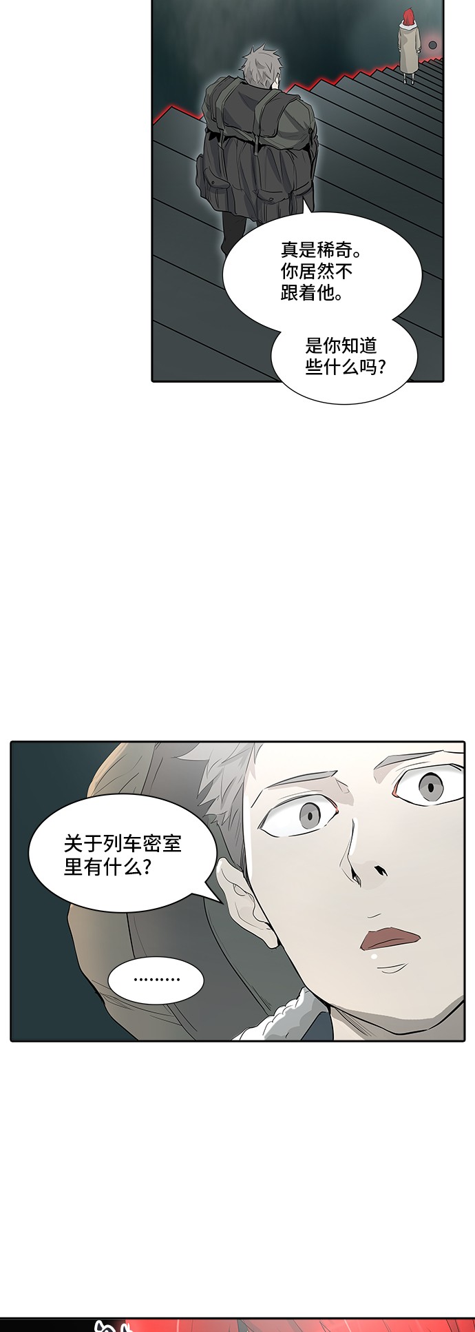 第342话21